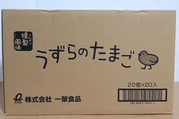 うずらのたまご 燻製風味 1ケース20箱入り