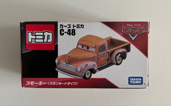 カーズ トミカ C-48 スモーキー スタンダードタイプ(1コ入)