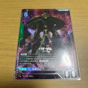 ビグ・ザム パラレル ガンダムカードゲーム ガンダムTCG