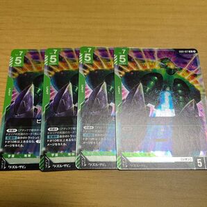 ビグ・ザム 4枚セット ガンダムカードゲーム ガンダムTCG