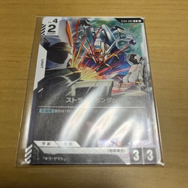 未開封 ストライクガンダム キラ プロモ ガンダムカードゲーム ガンダムTCG