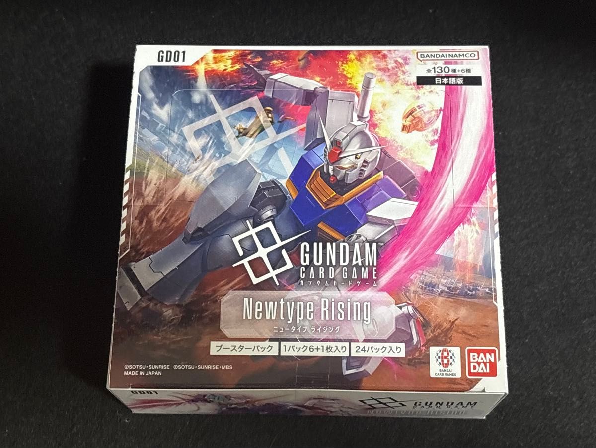 ガンダムカードゲーム ブースターパック 1カートン(12BOX) 新品未開封 ガンダムカードゲーム ブースターパック Newtype Rising【GD01