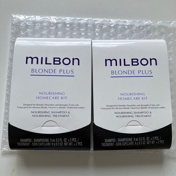 ミルボン BLONDE PLUS ナリッシング シャンプー&トリートメント ホームケアキット(9ml×2+9g×2)×2個