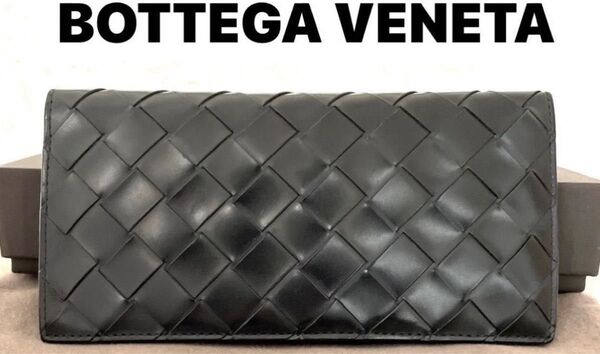 箱袋付BOTTEGA VENETA ボッテガヴェネタ マキシイントレチャート 二つ折り財布 ブラック 黒 コンチネンタルウォレット