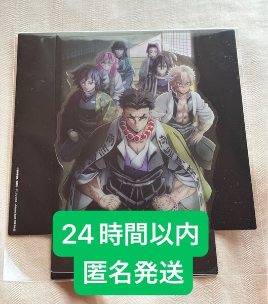 鬼滅の刃 鬼滅シアター 【柱結集編】 入場特典 キービジュアルクリアスタンド