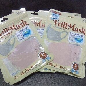 洗えるフリルマスク1袋2枚入り 10袋 20枚1枚100円以下