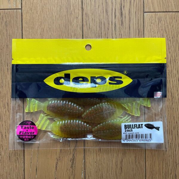 デプス:ブルフラット3インチ