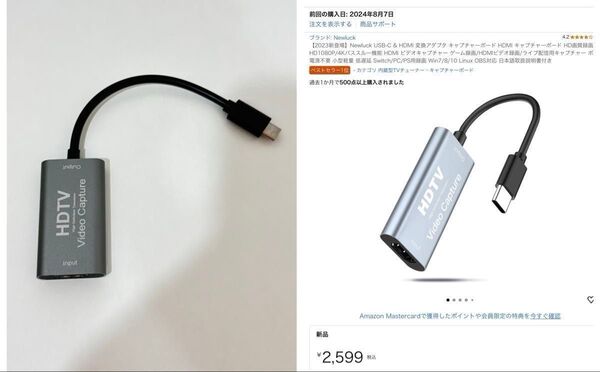 Newluck USB-C & HDMI 変換アダプタ キャプチャーボード HDMI キャプチャーボード HD画質録画