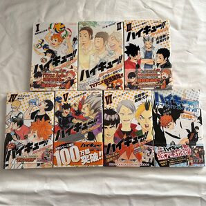 ハイキュー!! ショーセツバン!!①〜⑥巻+初版セイシュンメイカン!! 公式アニメガイド おまけ付き