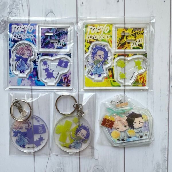 東京リベンジャーズ 乾青宗 九井一 アクリルスタンド キーホルダー ぷにとっぷ グッズまとめ
