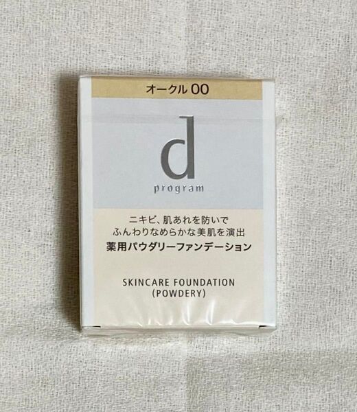 d program dプログラム 薬用 スキンケアファンデーション (パウダリー) オークル00 レフィル 10.5g