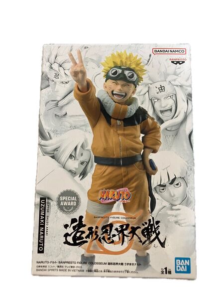 造形忍界大戦 うずまきナルト NARUTO フィギュア
