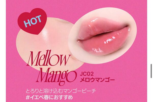 fwee フィー リップアンドチーク グローイジェリーポット JC02 メロウマンゴー Mellow Mango