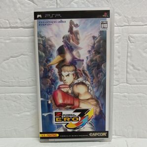 【PSP】 ストリートファイターZERO3↑↑ (ダブルアッパー)