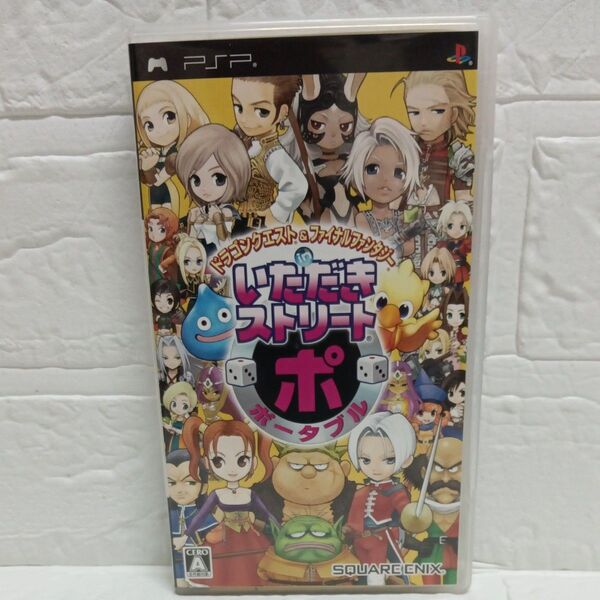 【PSP】 ドラゴンクエスト&ファイナルファンタジー in いただきストリート ポータブル