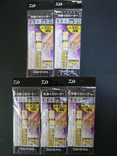 マルイカ リーダー ① ダイワ 直結プラス 直結 直ブラ ブランコ 浮きスッテ