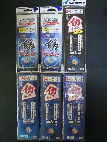 イカリーダー ⑤ リーダー ブランコ 浮きスッテ スルメ ヤリイカ