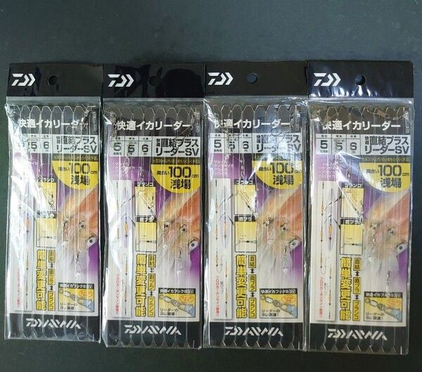 マルイカ リーダー ② ダイワ 直結プラス 直結 直ブラ ブランコ 浮きスッテ