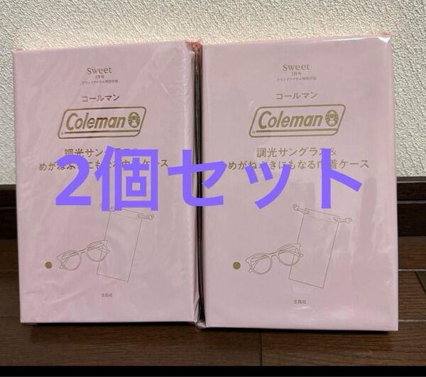 Sweet付録 Coleman調光サングラス&巾着ケース 2個セット