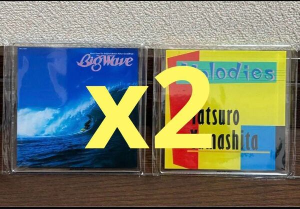山下達郎 アクリルコースター2枚セット