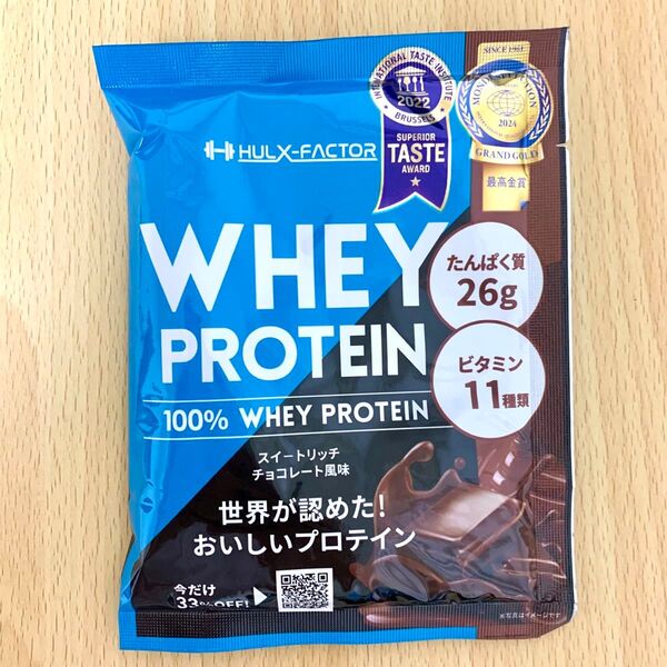 ハルクファクター ホエイプロテイン スイートチョコレート風味 35g