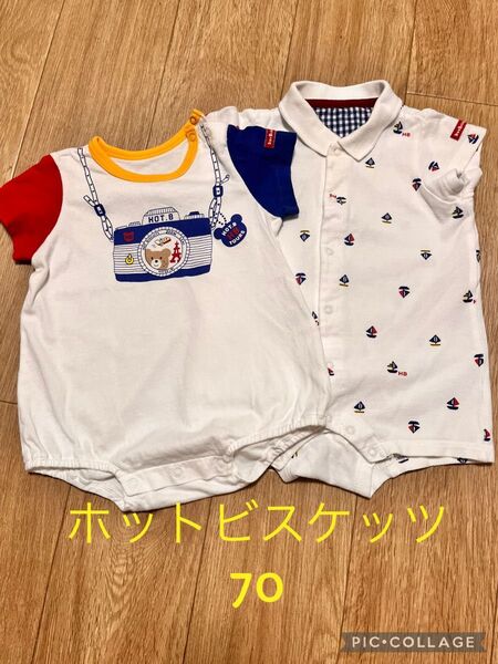 ホットビスケッツ ロンパース カバーオール 2枚セット 70 カメラ 総柄