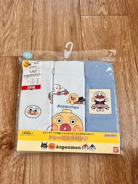 新品 アンパンマン トレーニングパンツ 3枚組 95サイズ