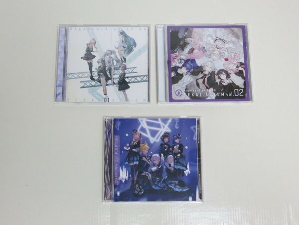 25時、ナイトコードで。SEKAI ALBUM vol.1 vol.2 vol.3 CD3枚セット