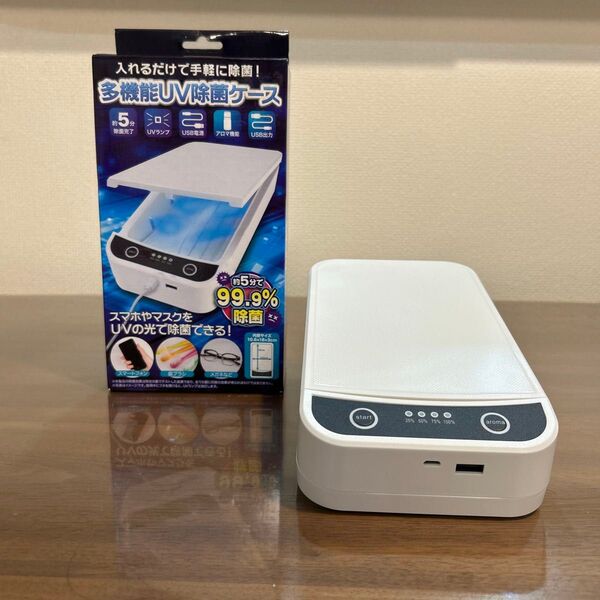 多機能UV除菌ケース スマホ除菌 マスク除菌