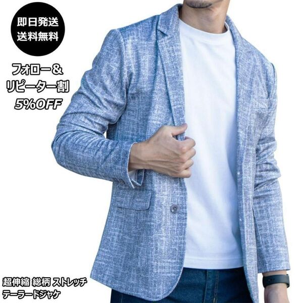 伸縮 総柄 ストレッチ テーラードジャケット メランジチェック灰/M ゴルフ GOLF ストレッチ ジャケットM,L,XL