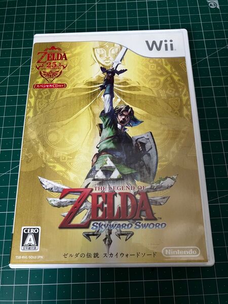 Wii ゼルダの伝説 スカイウォードソード 25周年 スペシャルCD付き 動作確認済