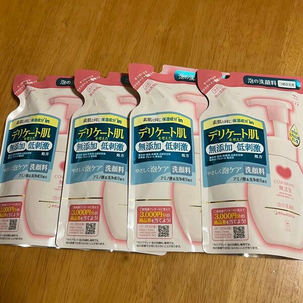 【新品】 カウブランド 無添加 泡の洗顔料 つめかえ用 140ml × 4個