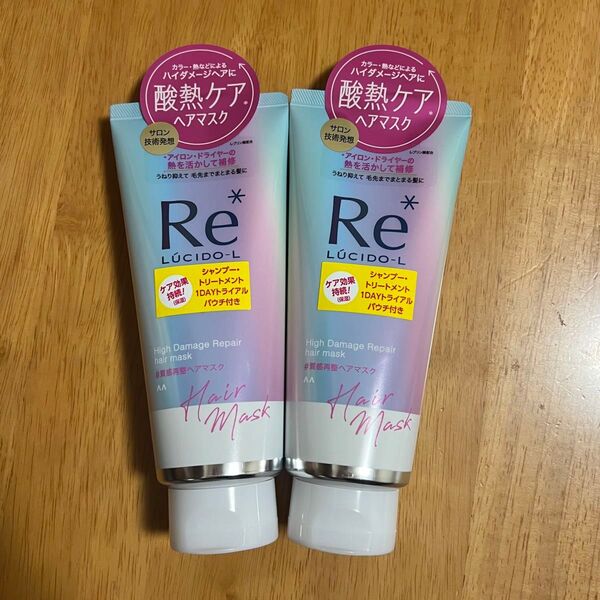 【新品】 マンダム ルシードエル 質感再整 ヘアマスク 200g 2個セット サンプル付き