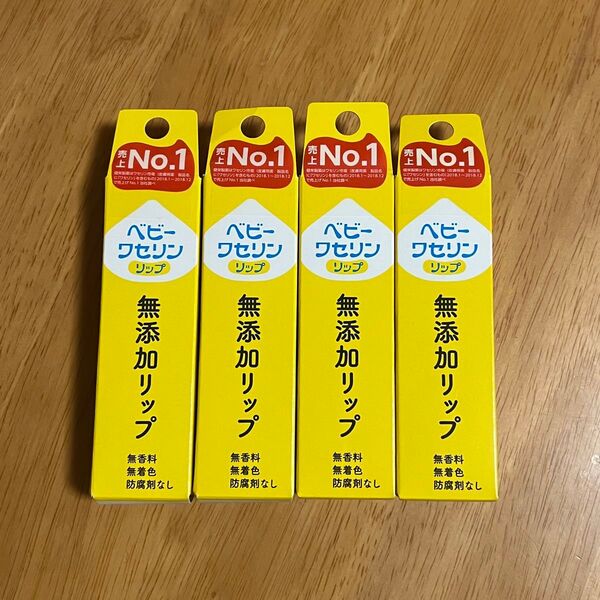 【新品】 健栄製薬 ベビーワセリンリップ リップクリーム 10g 4点セット