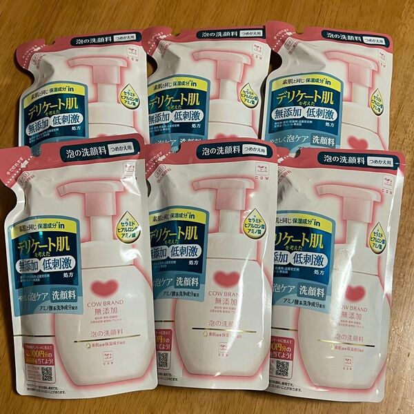 【新品】 カウブランド 無添加 泡の洗顔料 つめかえ用 140ml × 6個