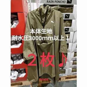 特売!!!!プーマ レインポンチョPUMA Rain Ponchoカーキー2枚♪