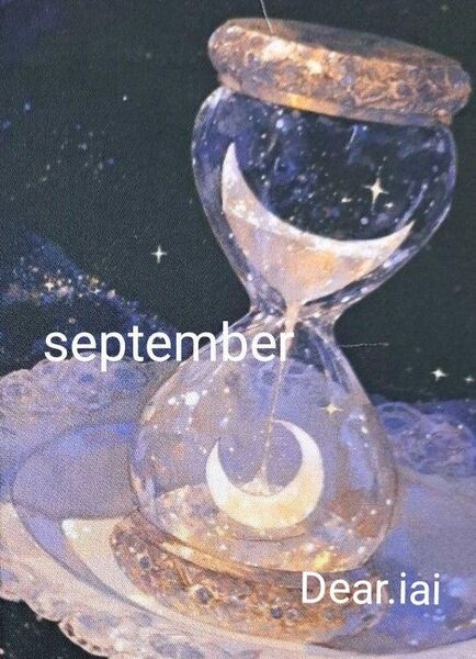 9月 新刊