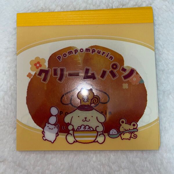 サンリオ ポムポムプリン メモ帳 クリームパン