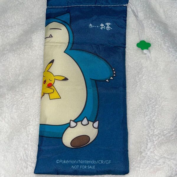 ポケモンペットボトルカバー カビゴン