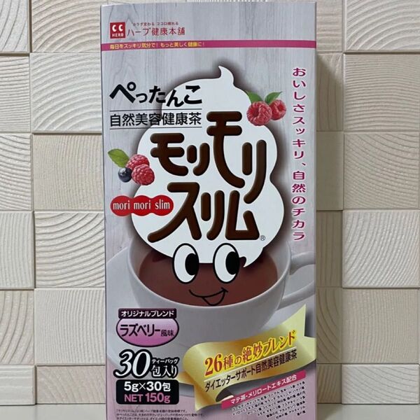 ハーブ健康本舗 モリモリスリム ラズベリー風味 30包