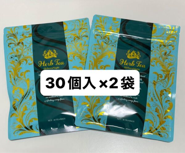 シボラナイト ハーブティー (2g ×30個)×2袋