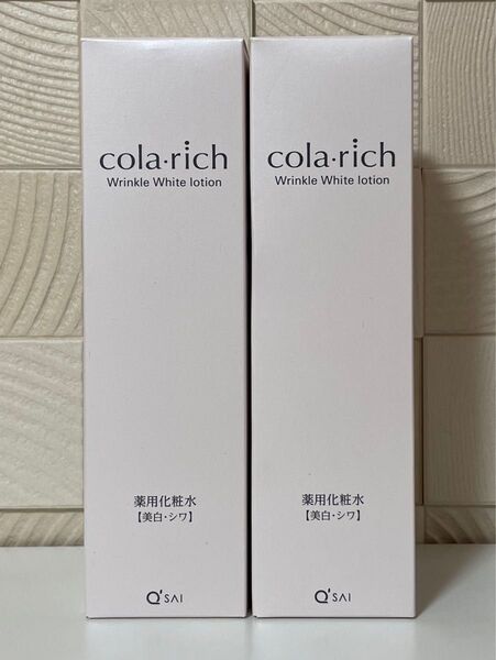コラリッチ リンクルホワイトローション 薬用美白・シワ改善化粧水 120ml ×2本セット 化粧水