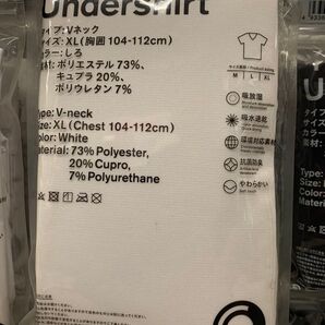 パックTシャツ