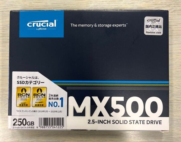 Crucial MX500 2.5インチ SSD SATA 250GB