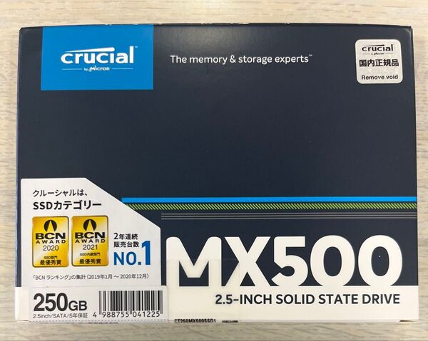 Crucial MX500 2.5インチ SSD SATA 250GB (使用時間1時間以下)