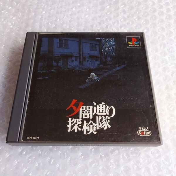 PS 夕闇通り探検隊 プレイステーション