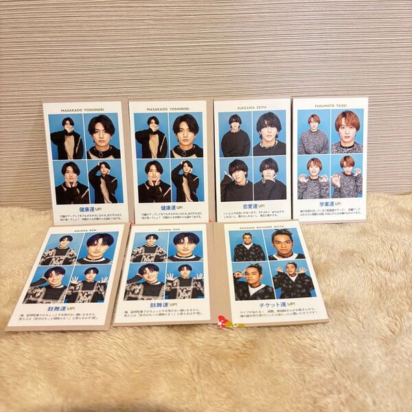 Aぇ! group 正門良規 TravisJapan 美少年 Lilかんさい