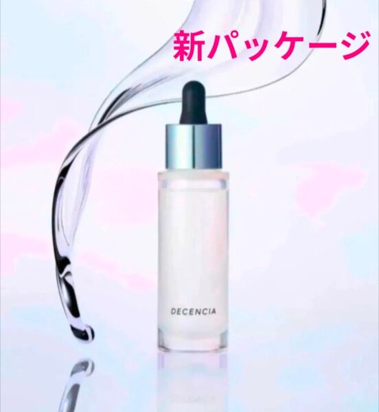 *新品未開封* DECENCIA ディセンシア リンクルO/Lコンセントレート 敏感肌用シワ改善美容液30ml 新パッケージ