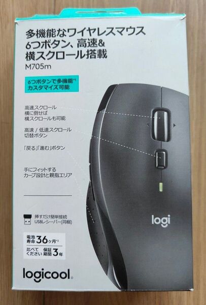 ほぼ未使用 ロジクール M705 ワイヤレスマウス チャコール