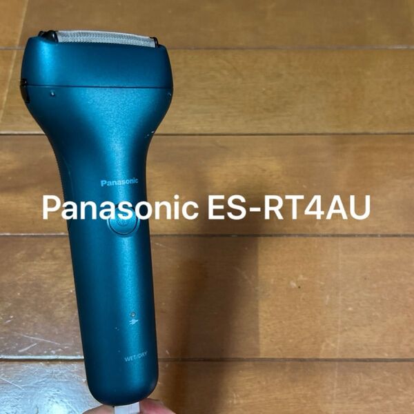 Panasonic USB充電モデル ES-RT4AU 電気 シェーバー 髭剃り パナソニック